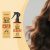 17647332825-1.jpg Hoegoa Hair Treatment – Scalp Nourishment & Hair Strengthening - Product detail