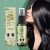 Hoegoa Hair Spray – Moisturizing & Smoothing & Shine Enhancement 30ml (Box) - Product detail