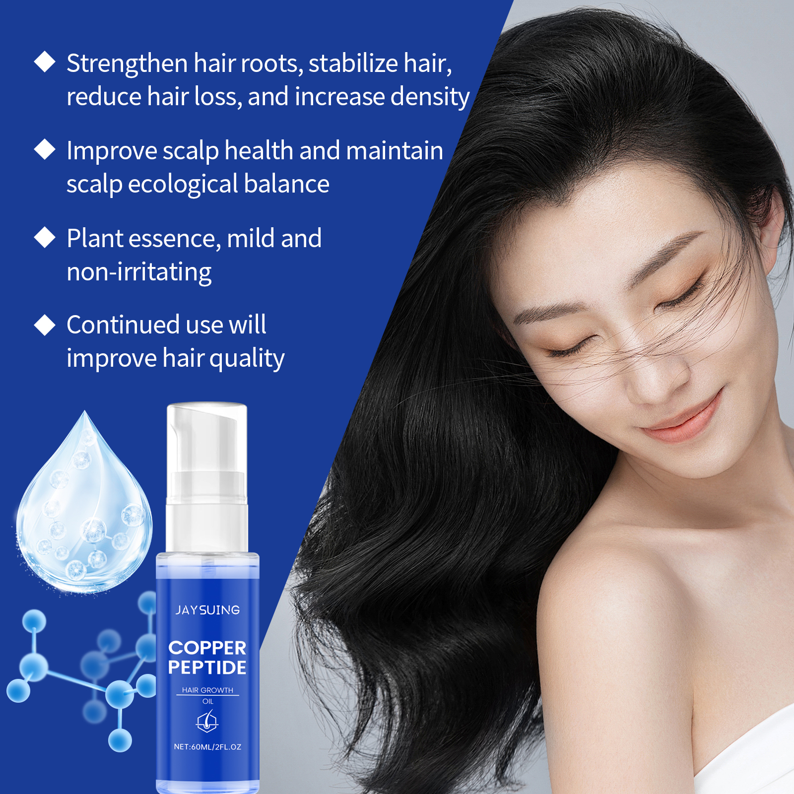 Jaysuing Hair Oils & Treatments hair treatment moisturizing essence 60ml | Premium Hair Care - Image 4