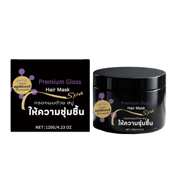 Hydroxyethylcellulose Deep Conditioning Hair Mask | AMZ 120g