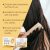 EELHOE Glycerin Hair Mask Smooth & Silky 50g - product photo 4