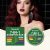GleamXi Hair Care Product Smooth & Silky 60g front view
