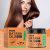 Vitamin E Hair Thickening Treatment | HOEGOA 60g