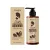 Jojoba Oil Hair Styling Treatment | HOEGOA 100g