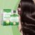 Rosemary Extract Hair Repair Treatment | HOEGOA
