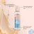 Glycerin & Vitamin E Hair Repair Treatment | HOEGOA 114ml