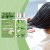 Argan Oil Hair Growth Serum | JAYSUING