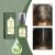 Tea Tree Oil Hair Repair Treatment | JAYSUING 50ml