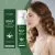 Hair Styling Treatment | HOEGOA 50ml