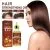 Scalp Treatment | EELHOE 30ml