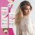 Coconut Oil Scalp Treatment | Viareline 100ml